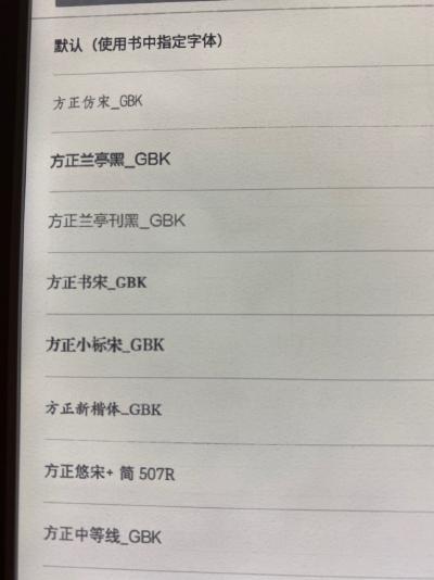 背光也不均匀，不过问题不大，毕竟 Kindle 也不均匀